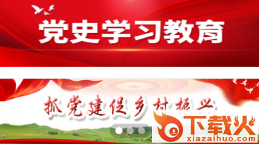 连心桥app截图3