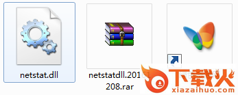 netstatdll文件