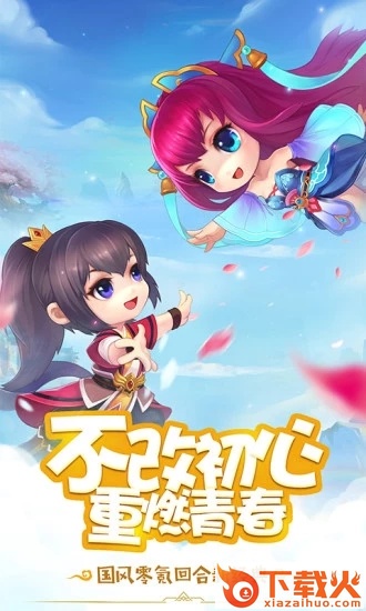 九界仙书截图2