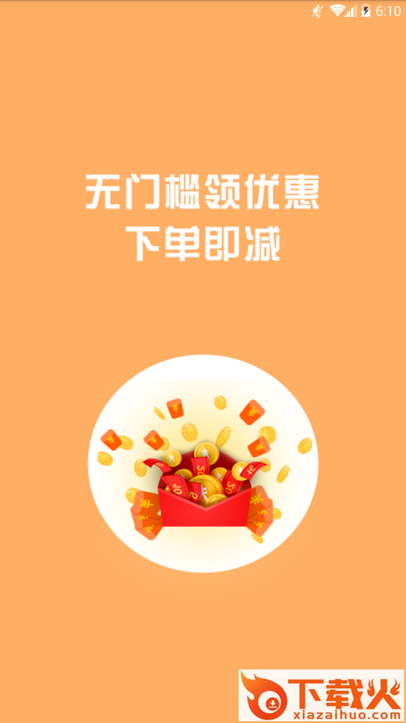 月芝猫女装商城截图2