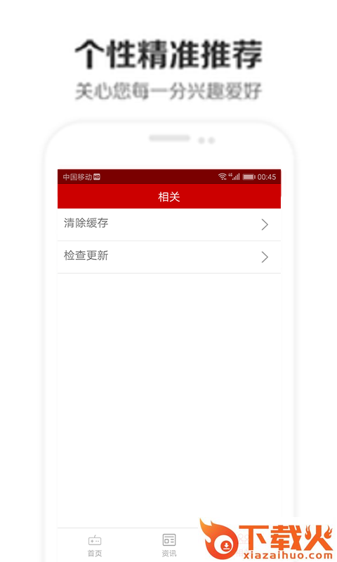 永利博截图1