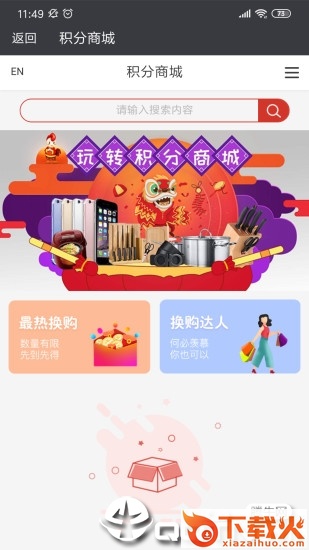 百威多功能学习平台app截图2