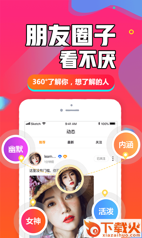 闪多多截图2