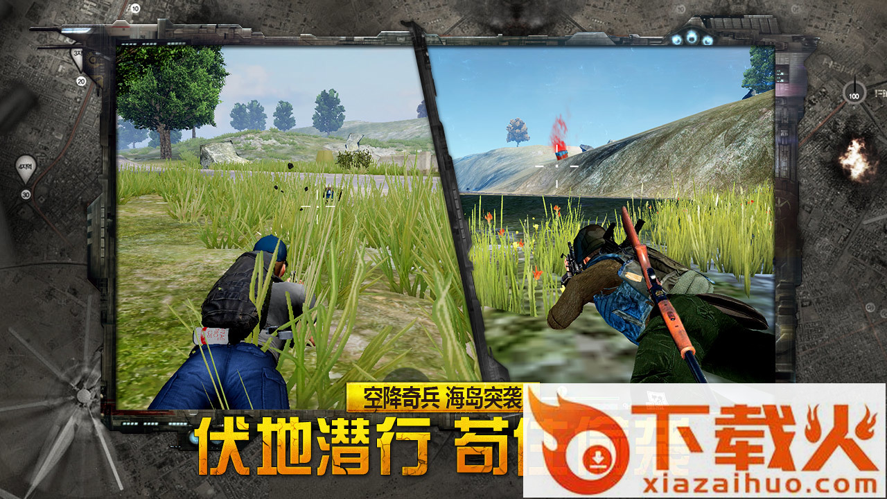 据点守卫手游官方最新版下载截图2