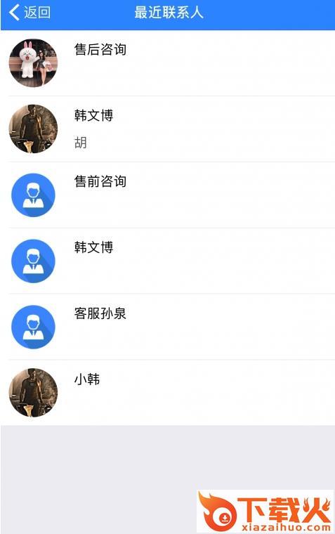 初遇IMapp截图2