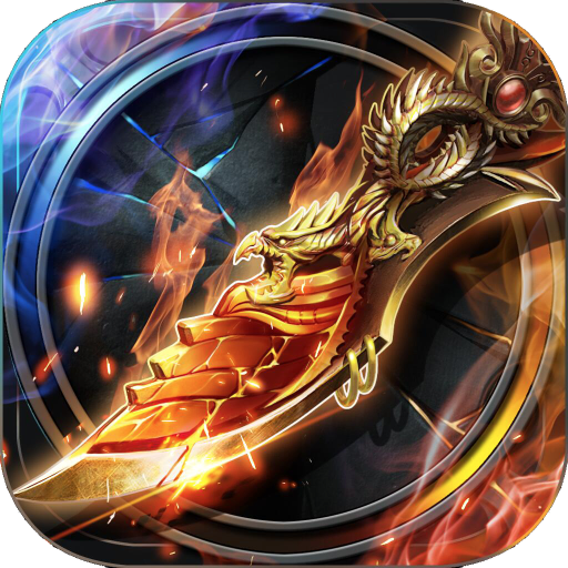 黑暗纪元手游 v1.0.1.0 安卓版
