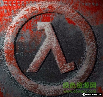 半条命1中文版下载-半条命1中文语音版(half-life)下载官方版