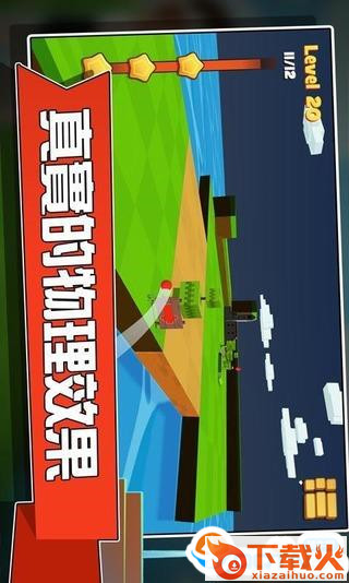 Hit Golf 3D(我的高尔夫手机版)截图1