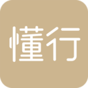 懂行App-懂行v1.1.0 安卓版