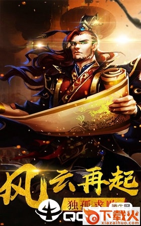 法神之怒手机版截图2