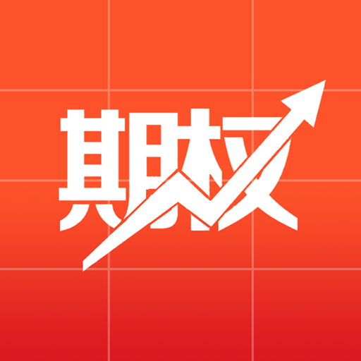 股票期权配资app下载-股票期权配资v1.0 安卓版
