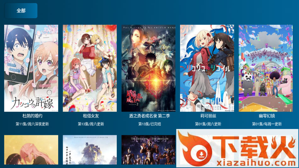 ZDYTV影视App截图2