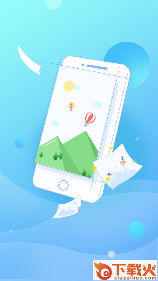 技能学训测截图1