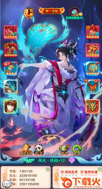 少年西游记qq登录版截图2