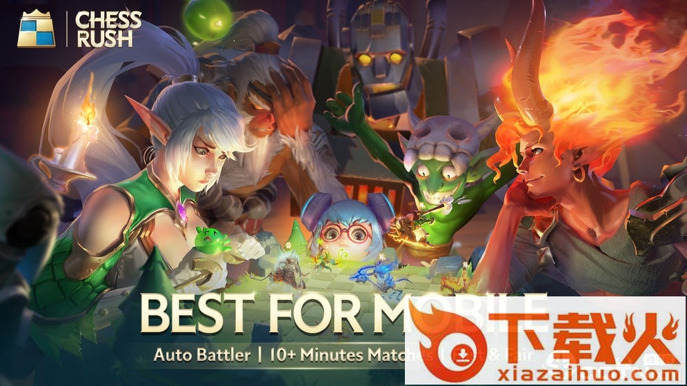 战歌自走棋腾讯版 v1.0.81 安卓版截图2