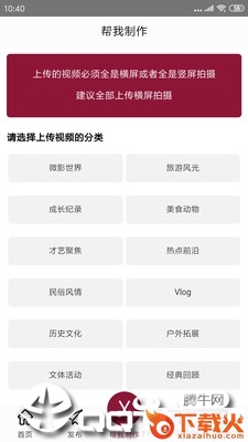 漠图截图2