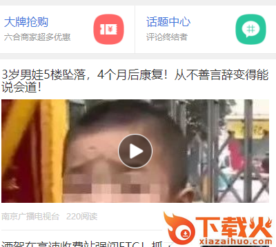 玄武在线截图3