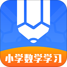 小学数学学习app下载-小学数学学习v1.0.1 安卓版
