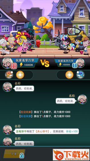 快置都市截图1