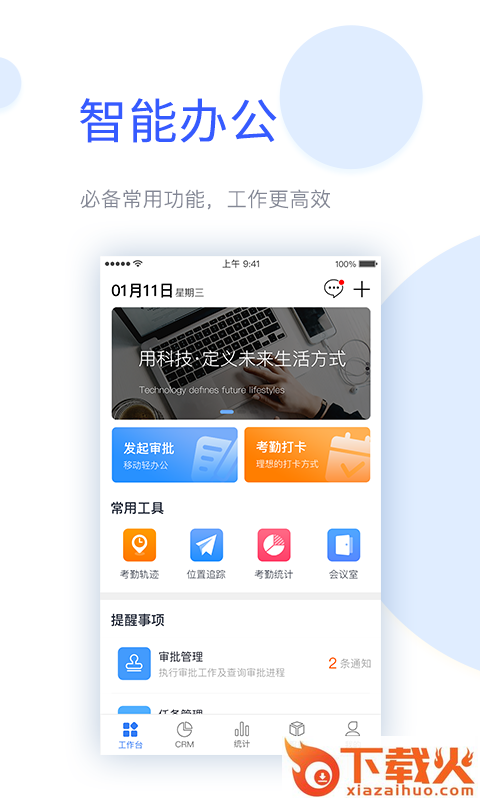 库拉德云车服app截图1