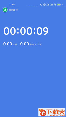 kok运动软件app截图1