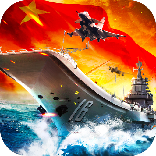 超级舰队果盘版 v7.6 安卓版