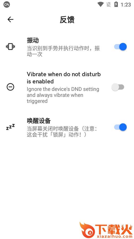 双击背部taptap截图2