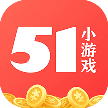 51小游戏 v2022.12.04.6 安卓版