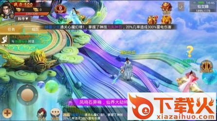 琴剑九幽手游 v1.0.0 安卓版截图2