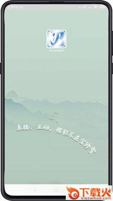 宝珍堂截图2