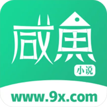 咸鱼无广告小说下载安装-咸鱼无广告小说appv1.0.0.5 最新版
