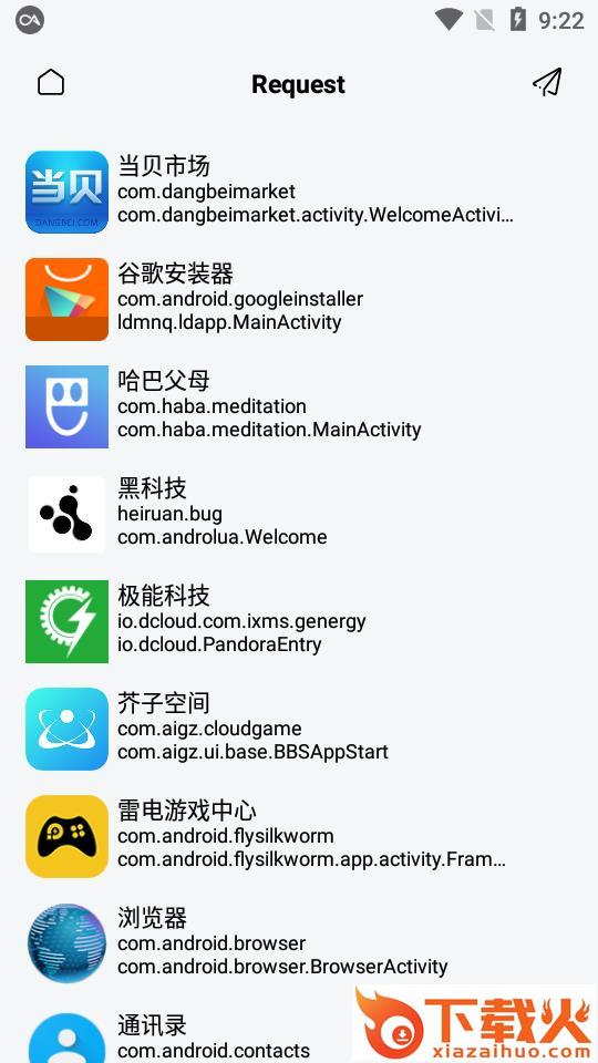 雀华图标包截图2