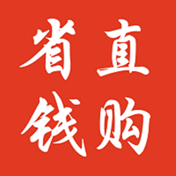 省钱直购app下载-省钱直购v6.1.2 安卓版