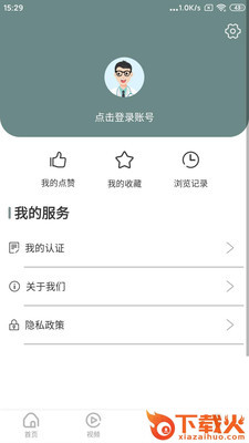 每日医学截图2