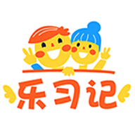 乐习记安卓版下载-乐习记appv2.50 最新版