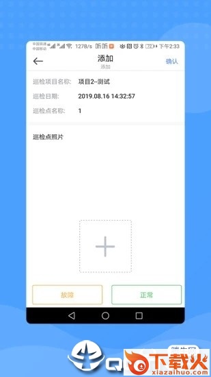 费尔曼截图2