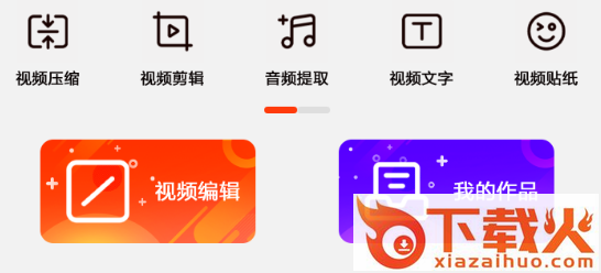 妙剪辑(数码大师手机版下载最新版)截图3