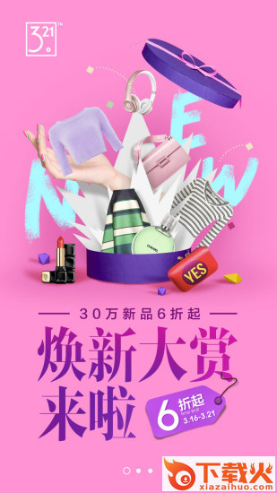 券大师截图2