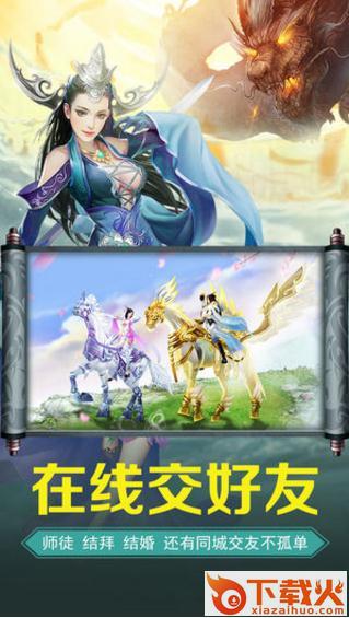 百狗传奇截图2
