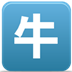 牛仔企点营销辅助工具下载-牛仔企点营销辅助软件下载v1.1 官方版