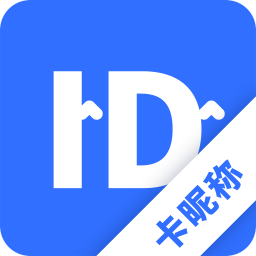 卡昵称-特殊字符 v22.9.28 安卓版