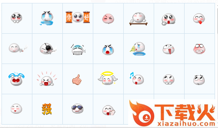 神武qq表情包共112个 截图1
