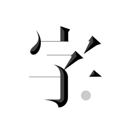 字里行间苹果版下载-字里行间ios版下载v2.5.2 iPhone版