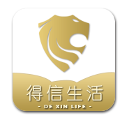 得信生活app下载-得信生活(手机记账)v1.0 安卓手机版