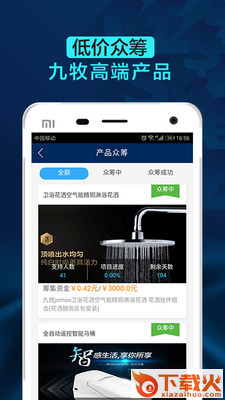 创意牧工坊截图1