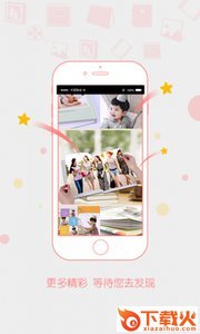 有福相册app截图2