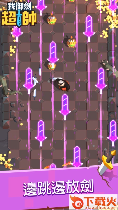 Pet Idle(我御剑超帅安卓版)截图1