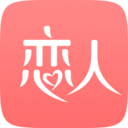 恋人网app下载-恋人网v2.28 安卓版