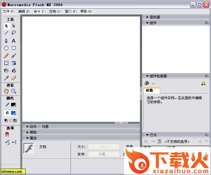 flash mx 2004绿色版