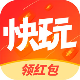 快玩短视频下载-快玩短视频appv1.1.2.3 安卓版